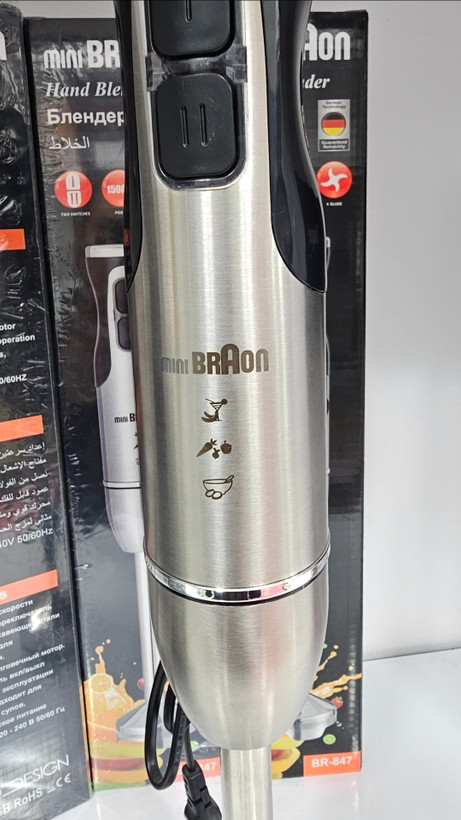 گوشت کوب برقی براون مدل BR847 تک کاره تمام استیل