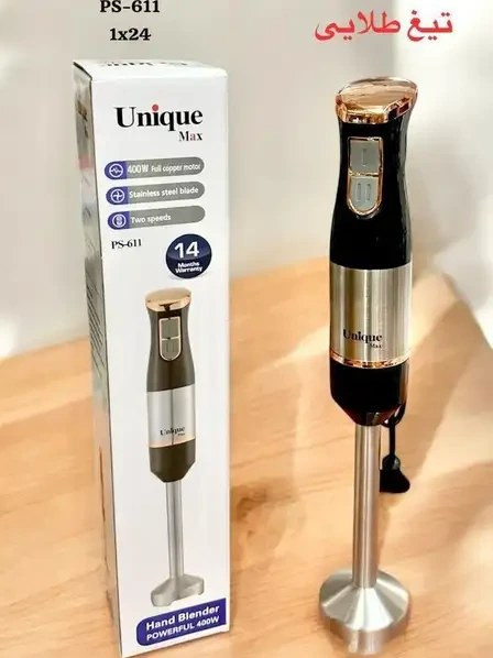 گوشت کوب برقی یونیک مدل 611 تک کاره استیل