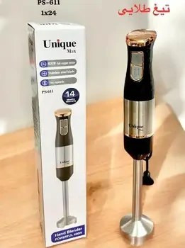 گوشت کوب برقی یونیک مدل 611 تک کاره استیل